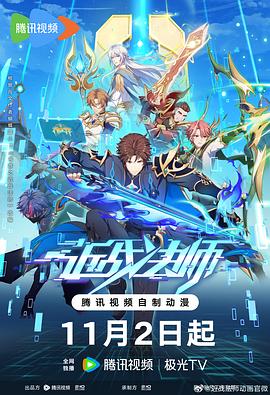 传统行业网站优化全包